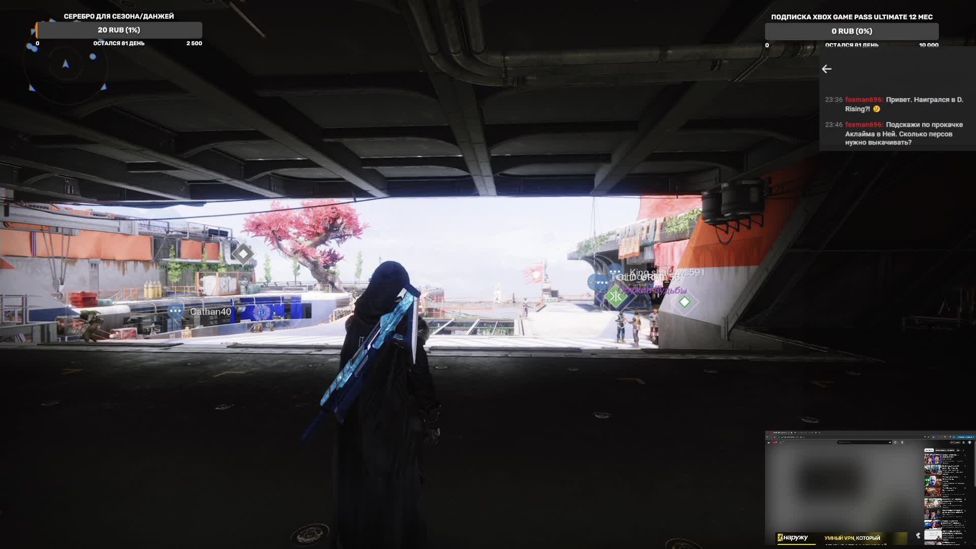 Destiny2 56