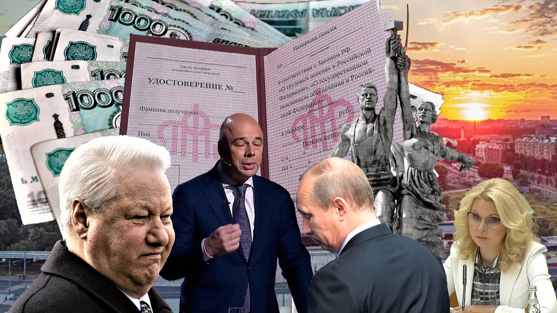 Пенсии Неожиданно В России Превратились В Инструмент Выживания