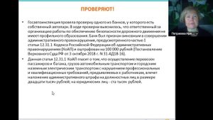 351.8 Наставничество - новая статья с 01.03.2025, как правильно оформить