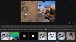 Как монтировать Мувик с Планшета.