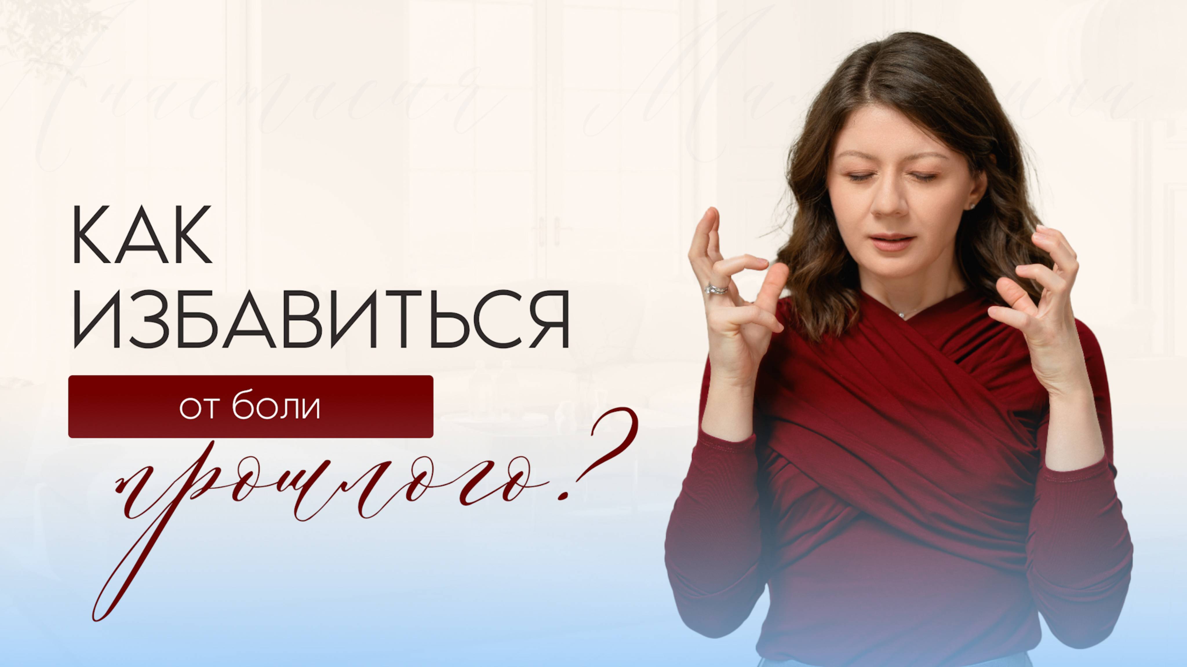 Непрожитое горе: почему вы не можете двигаться дальше и как это исправить