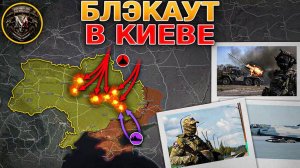 ❗💥⚡️Энергетическая инфраструктура на грани. Контрудар у Шаховского кармана. Сводка за 10.10.2025г.