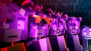 3D Бискас - КОЛЬЦАМИ ДЫМ Клип