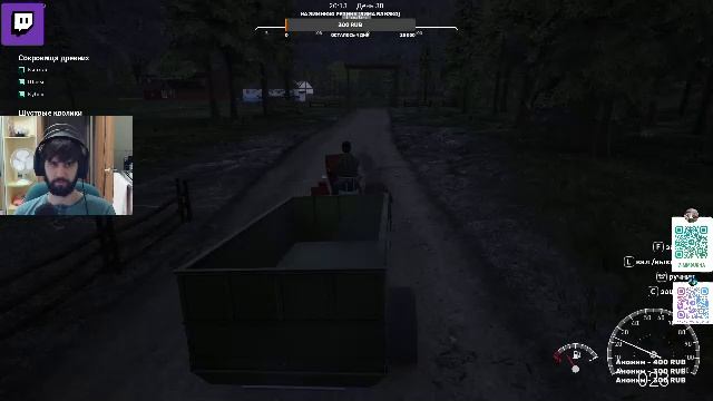 Ранчо симулятор - часть 6