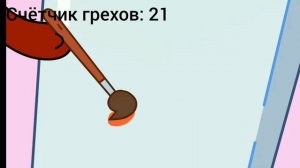 все грехи и ляпы дракошия "Дракршная  икота"