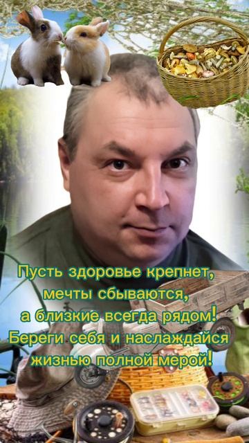 Николай