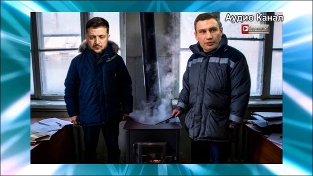 «Холод и тьма»: на Украине паника из-за тотального блэкаута – власти призывают бежать из городов