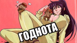 АНИМЕ ШЕДЕВР ИЗ ДЕТСТВА (НЕДООЦЕНННЫЙ)