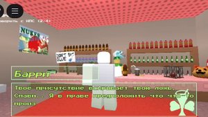 Отпусти его...