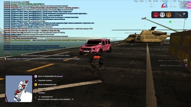 Проверка ЧС 2