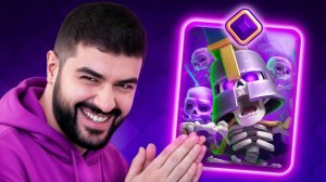 NAREK 🏆 Нашел 10 СЕКРЕТНЫХ КОЛОД с ЭВОЛЮЦИЕЙ АРМИИ СКЕЛЕТОВ [Clash Royale]