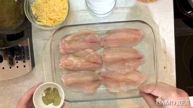 Тилапия с сыром в духовке за 15 минут! Проще и вкуснее не бывает!