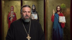 Благая часть. 11 октября 2025