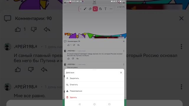 хватит😡😡😡😡😡😡