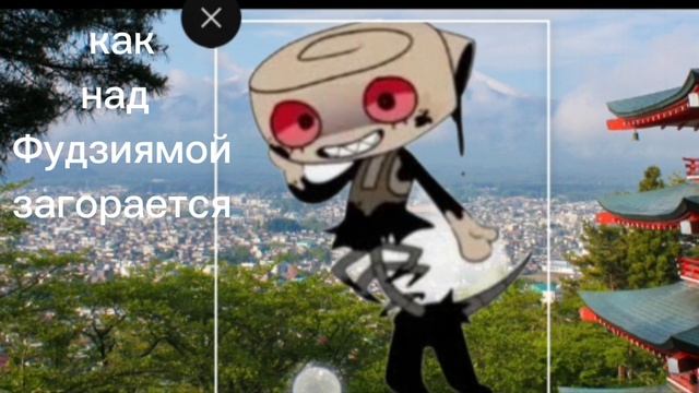 Мейны твистеды улетели в Японию 🤣
