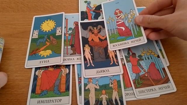 Хочешь чтобы он сделал первый шаг? СМОТРИ ДО КОНЦА! Вызов мужчины на картах Таро