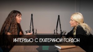 Миссия RC GROUP и честный бизнес: откровенный разговор Марии Михайловой и Екатерины Гордон