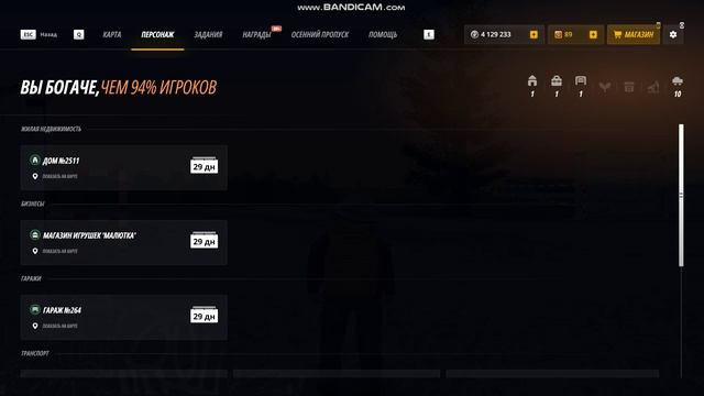 Bandicam 2025-10-10 21-26-29-782