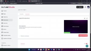 Spirit Of The North 3-8