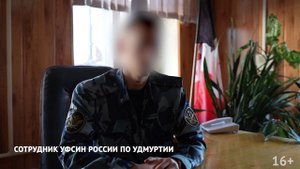 Уголовное наказание за диверсию
