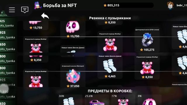 депаю кейсы по 12 тыс на 1886тыс