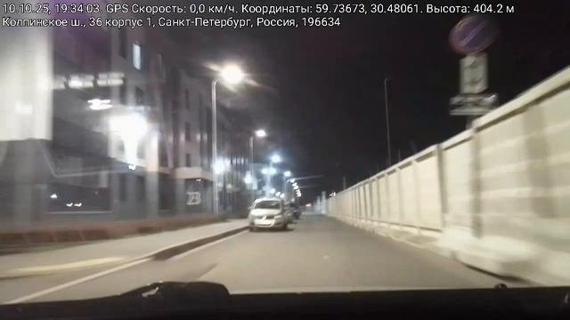 #4744 /10-10-25 г./ Дармовоз, ч.1...