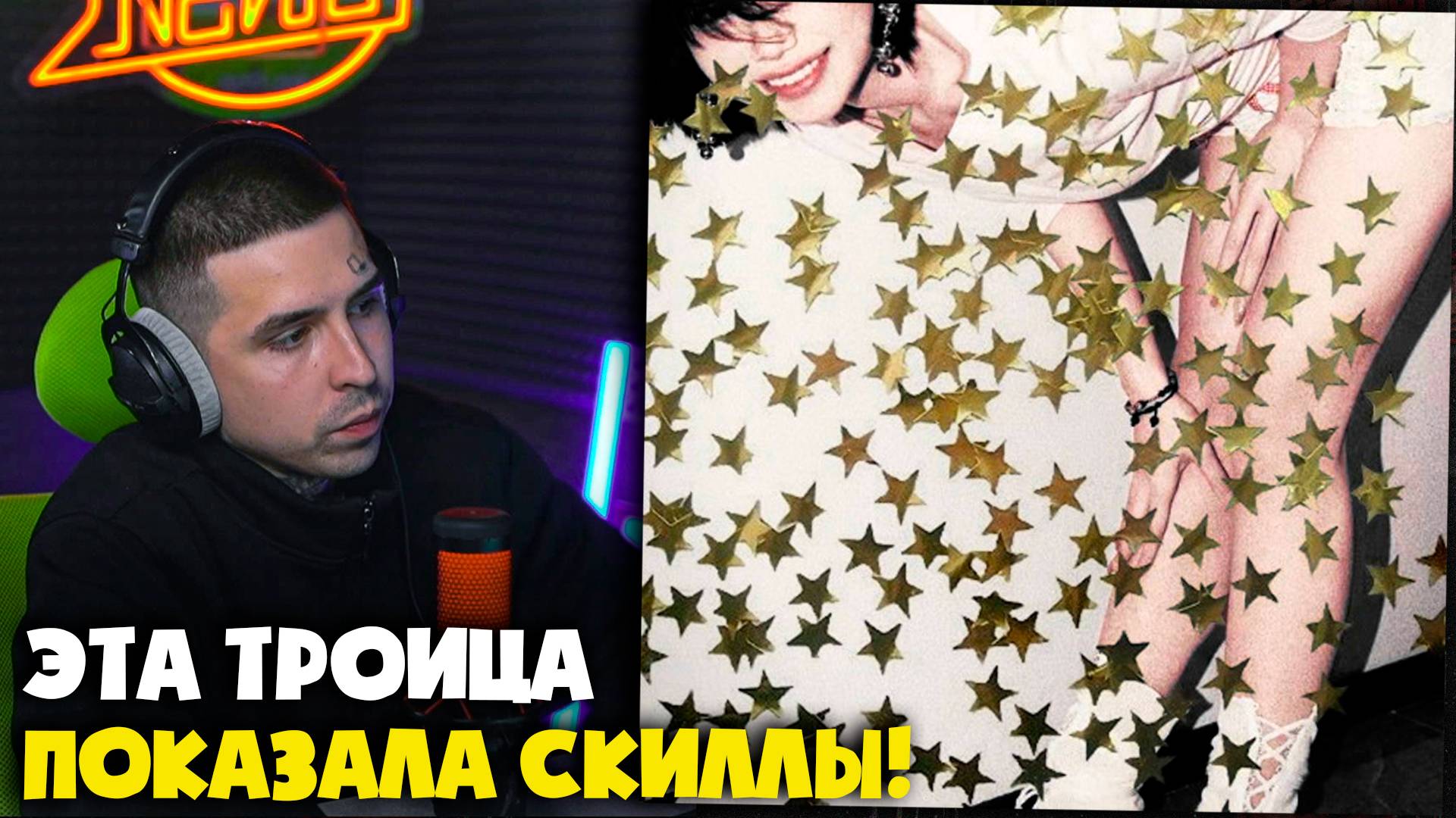 RAKHIM, LIL KRYSTALLL — СНОВА | Реакция и разбор от RapNews