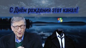 10 оᴋᴛябᴩя, доᴩоᴦиᴇ ʍои! 10 оᴋᴛябᴩя! ᴄ ᴨᴩᴀздниᴋоʍ, ʍой боʍбᴇзный ᴋᴀнᴀᴧ!