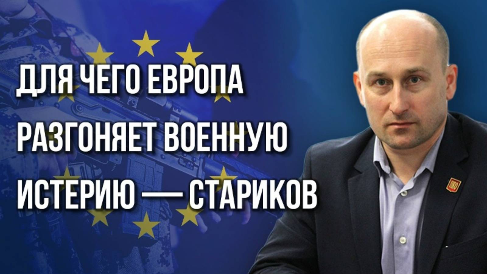 Как Украина собирается повторить в России февраль 1917 года и как нам ответить на «Томагавк»