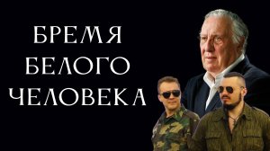 Фредерик Форсайт: "Псы войны" на страже капитала