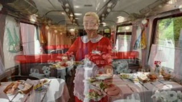 АЛЛА РИД АЛЕКСЕЙ ПЕТРУХИН А В ВАГОНЕ РЕСТОРАНЕ
