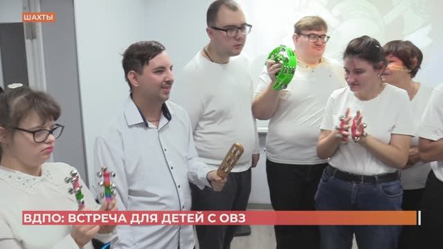В Шахтах сотрудники ВДПО поговорили с особенными детьми о пожарной безопасности