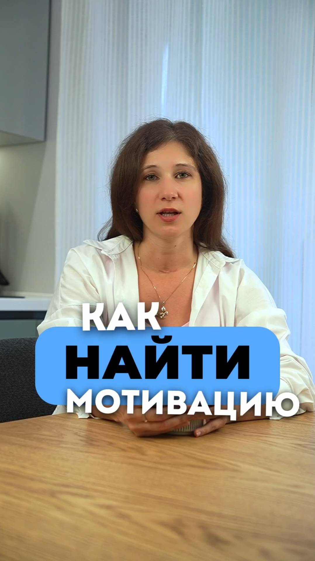 Упасть не страшно. Страшно не встать смотреть онлайн