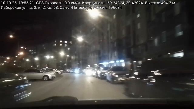 #4745 /10-10-25 г./ Дармовоз, ч.2...