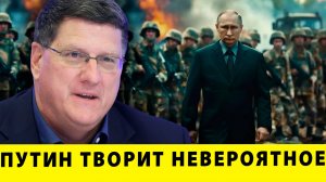 Путин ТВОРИТ НЕВЕРОЯТНОЕ: КРАХ НАТО неизбежен | Скотт Риттер