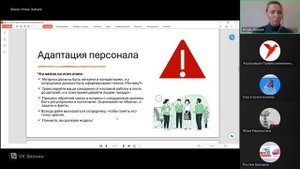 Как привлекать, удерживать и развивать сотрудников. Поколение Z — возможности или угроза?