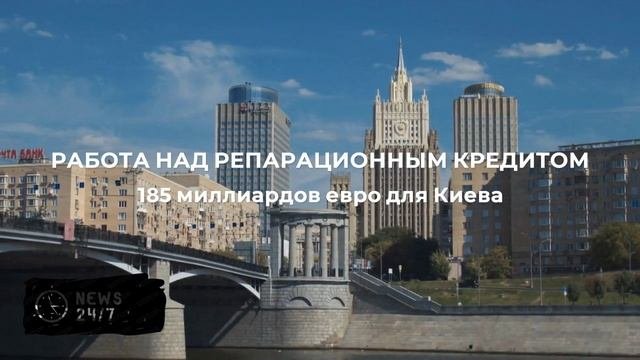 Швеция намерена добиваться использования активов РФ для помощи Киеву