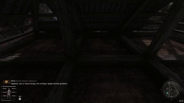 Александр Манько S.T.A.L.K.E.R. Anomaly G.A.M.M.A. 0.9.4 No Death