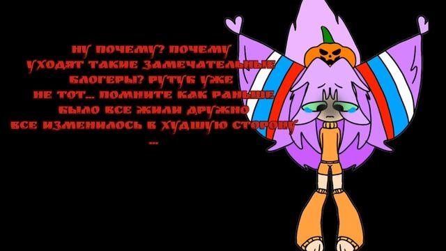 Все изменилось в худшую сторону...