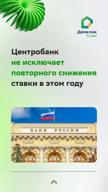✉️ Главные новости за эту неделю смотреть онлайн