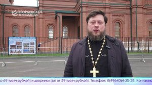 Новый выпуск программы "Егорьевск сегодня" от 10.10.25