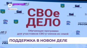 В Приморье участник СВО реализует свою давнюю мечту о базе отдыха