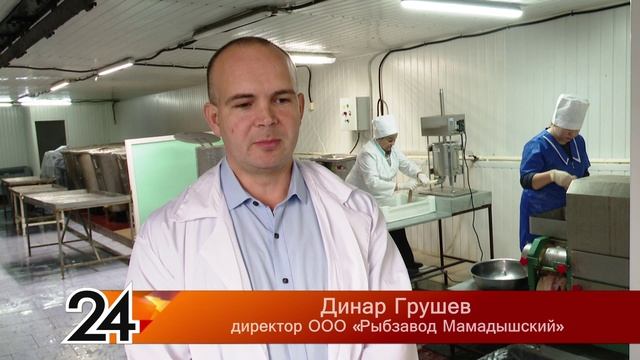 В цехах «Рыбзавода Мамадышский» кипит работа: здесь выпускают около сотни видов продукции