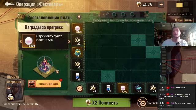 пятницо