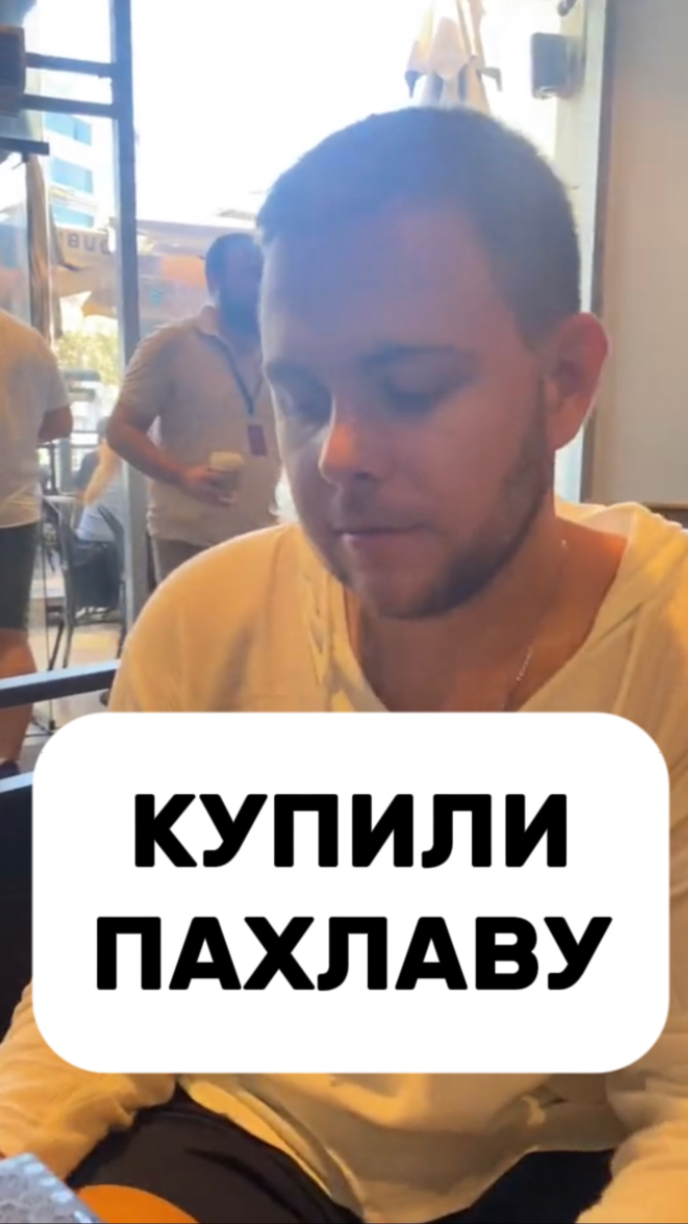Много или мало?