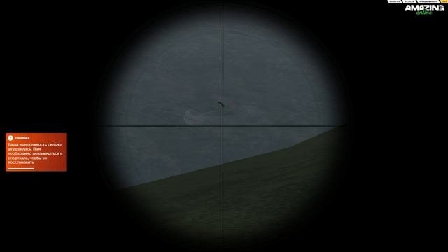 Судная ночь