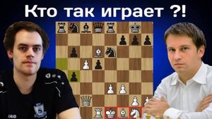 Падение Маттиаса Блюбаума ｜ Сборная Украины лидер Чемпионата Европы 2025 ｜ Шахматы