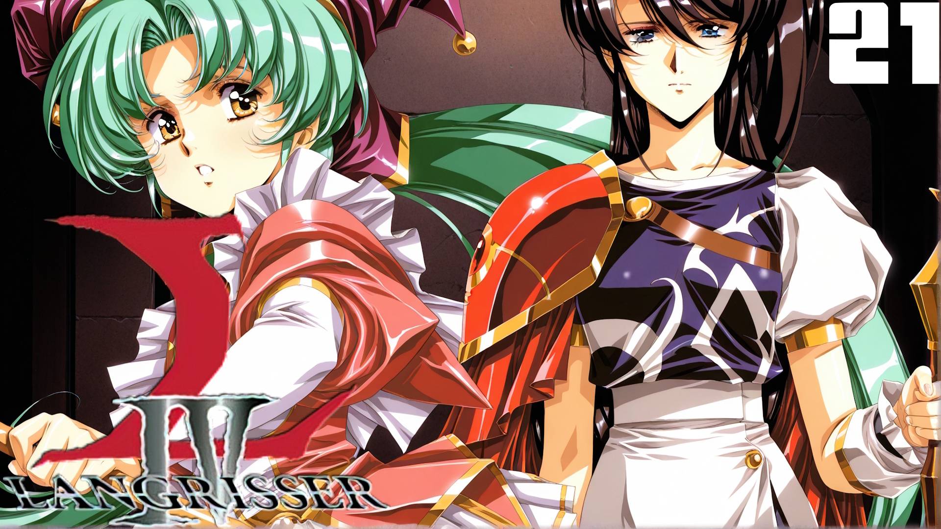(PSX) Langrisser IV Прохождение - Часть 21