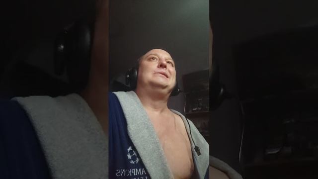 гоу