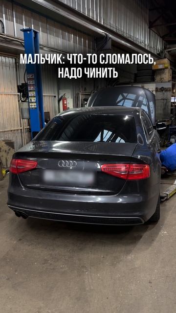 А зачем мучится 